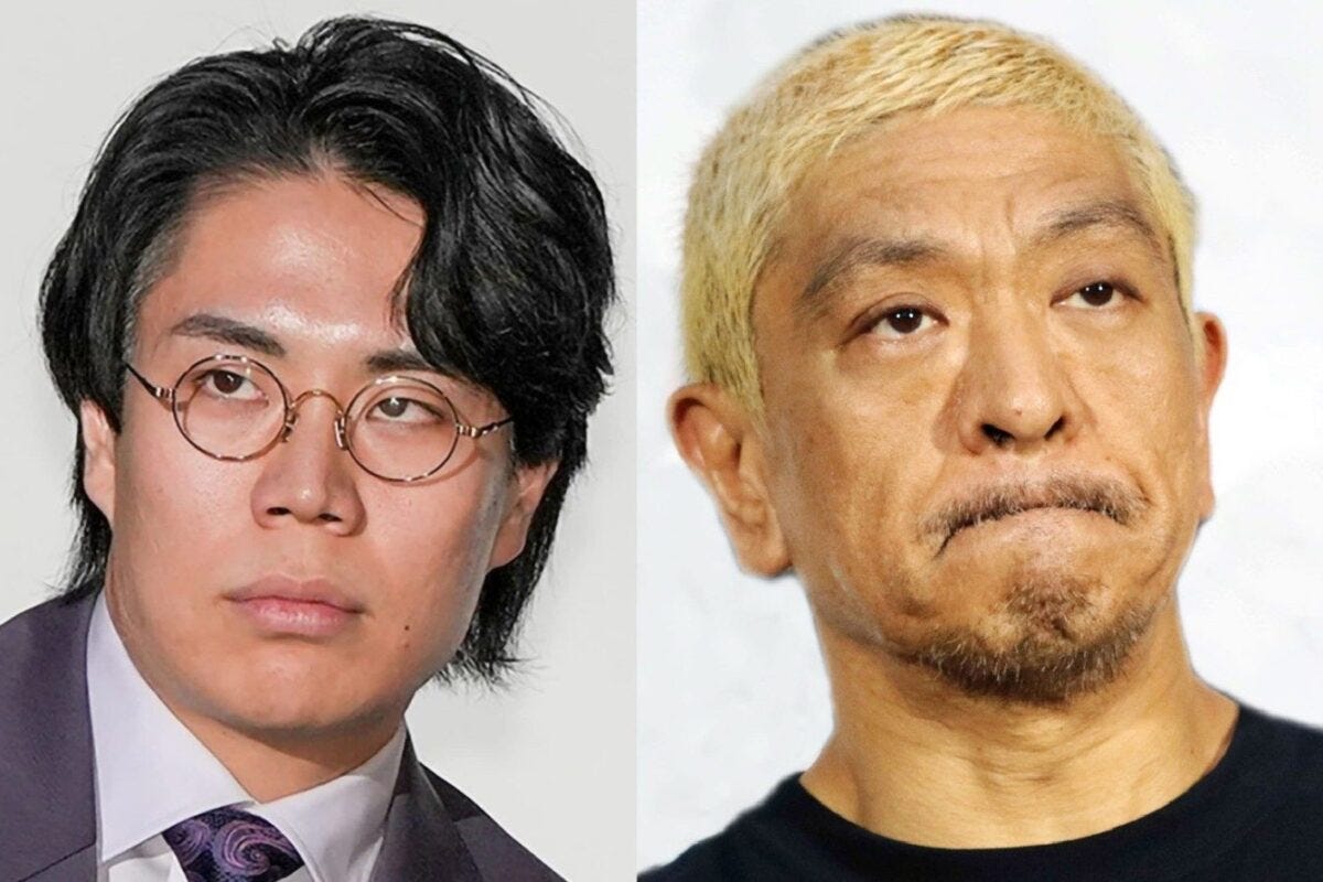 高比良くるま・松本人志