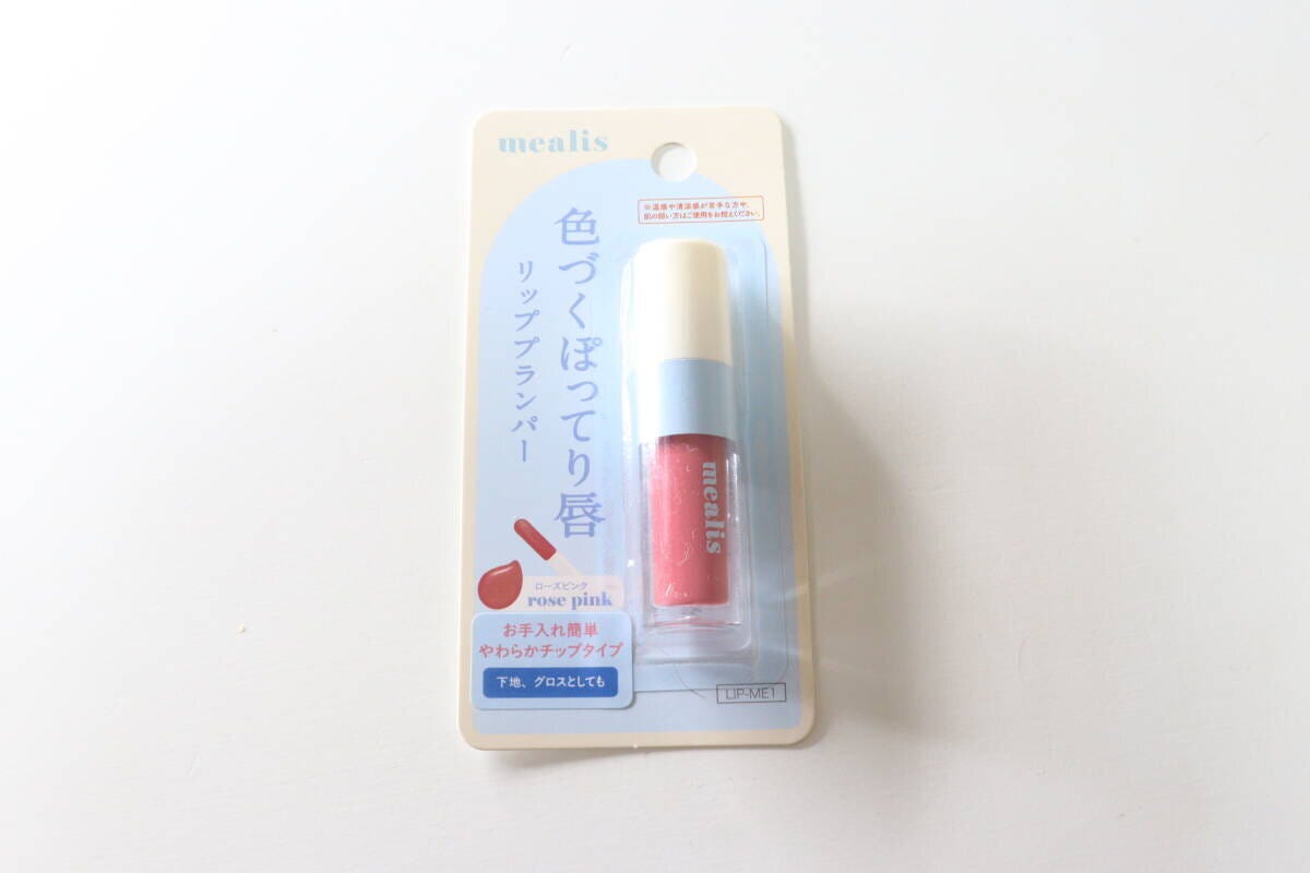 メアリス　リッププランパー　ローズピンク　＜リップグロス＞　パッケージ