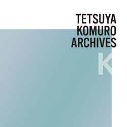 「TETSUYA KOMURO ARCHIVES“K”」（6月27日発売）／提供画像