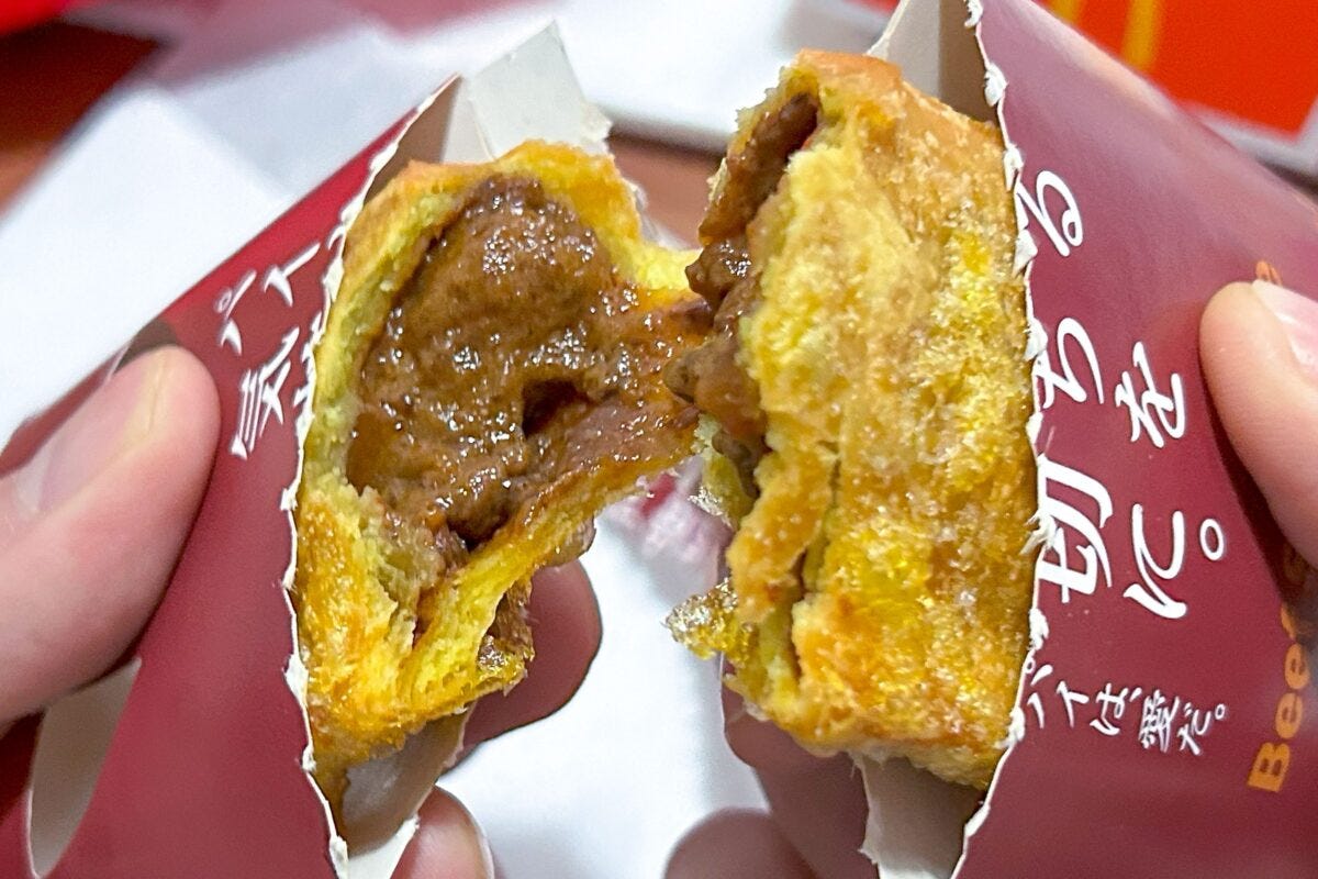 マクドナルド・ビーフシチューパイ