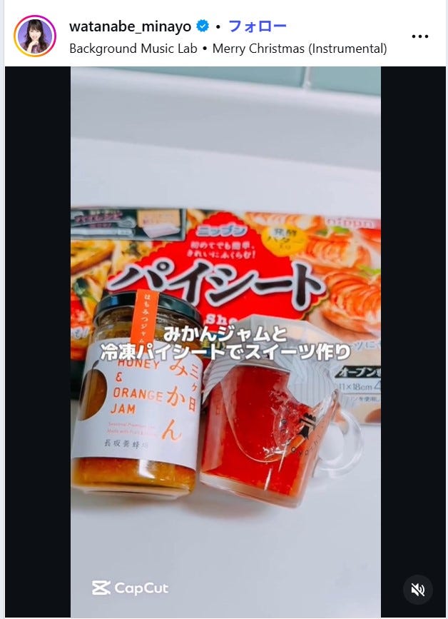 渡辺美奈代Instagramより