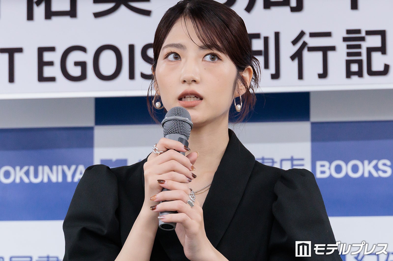 若月佑美（C）モデルプレス