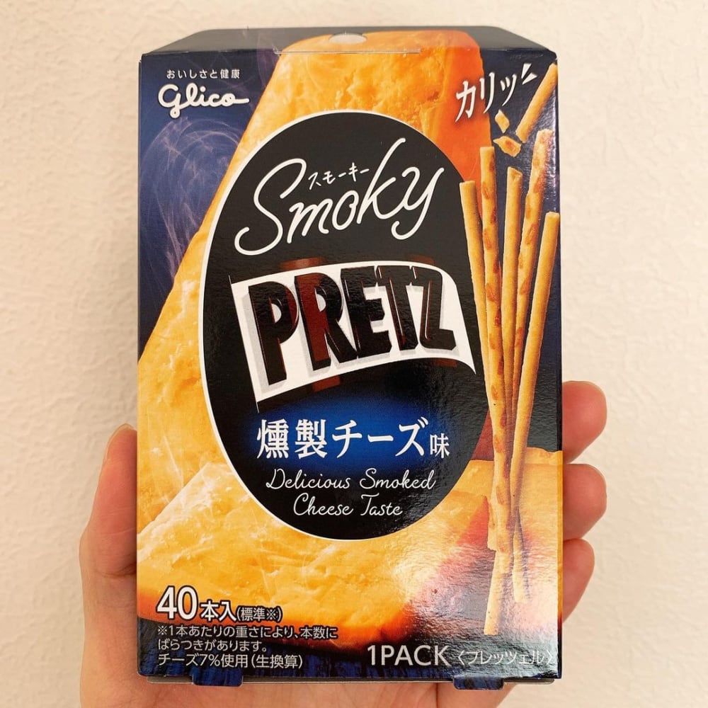 スモーキープリッツ燻製チーズ味