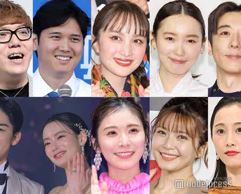 【Hey! Say! JUMP有岡大貴&松岡茉優が結婚発表】2024年に結婚した有名人を振り返り KinKi Kids堂本剛&ももクロ百田夏菜子、NEWS小山慶一郎&AAA宇野実彩子ほか