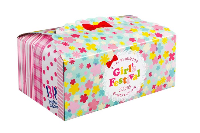 「ひなだんかざり」