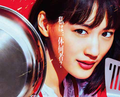 東宝、コロナ影響で2作品公開延期 「奥様は、取り扱い注意」「劇場版ポケモン」