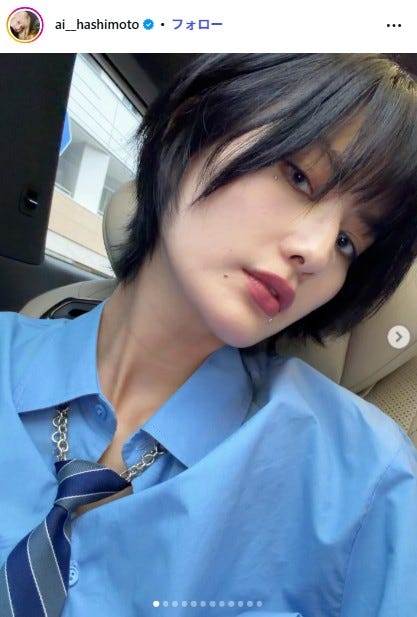 橋本愛Instagramより