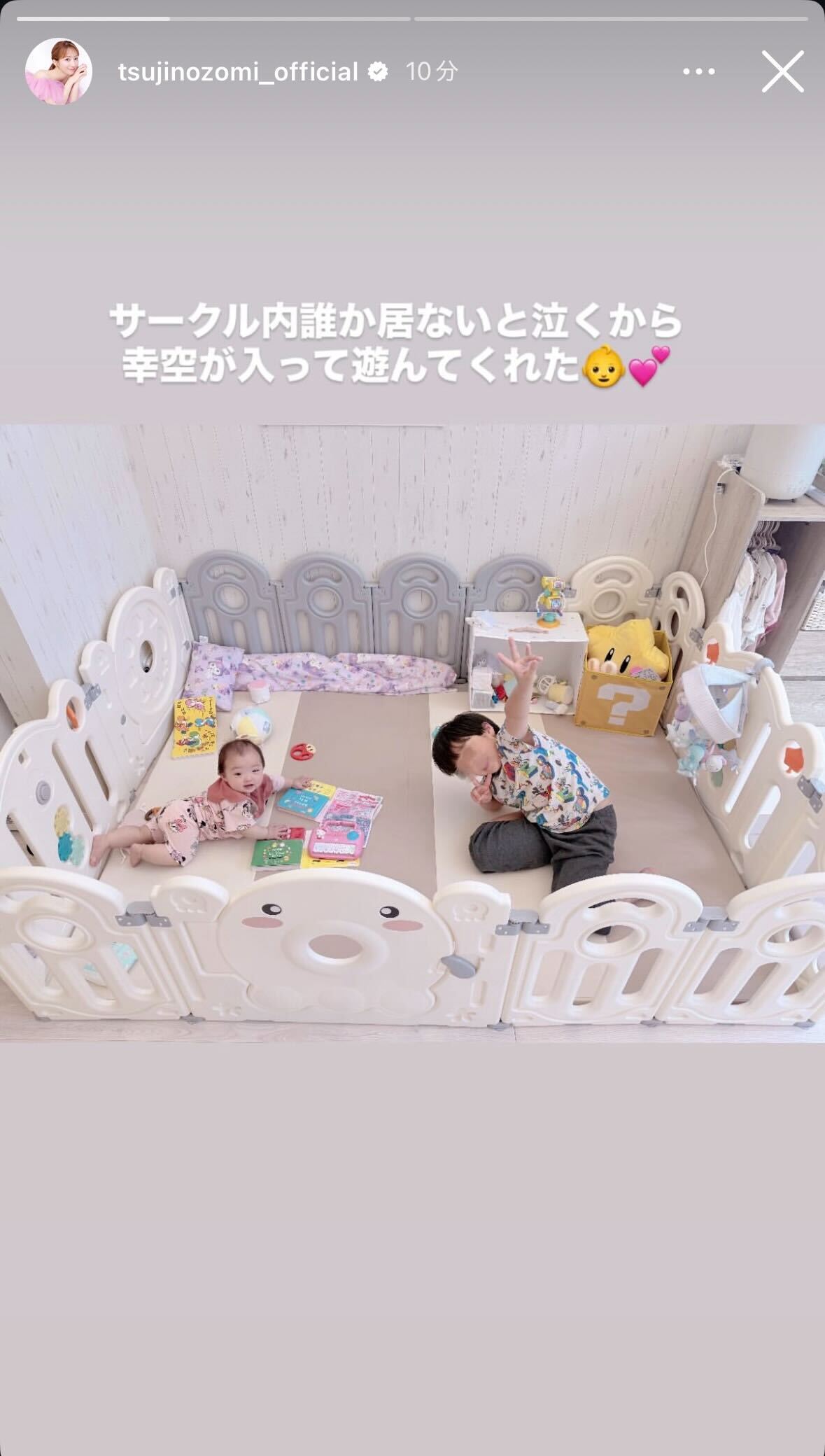 辻希美Instagramストーリーズより