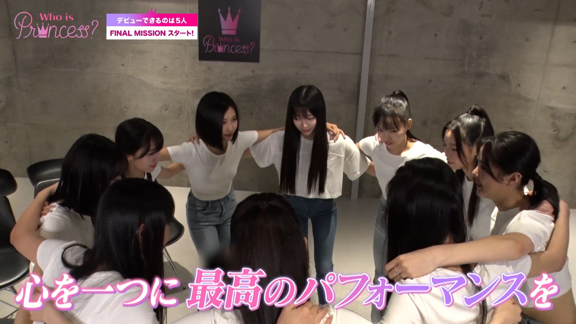 「Who is Princess？」特別版＜後編＞より（C）WIP Project