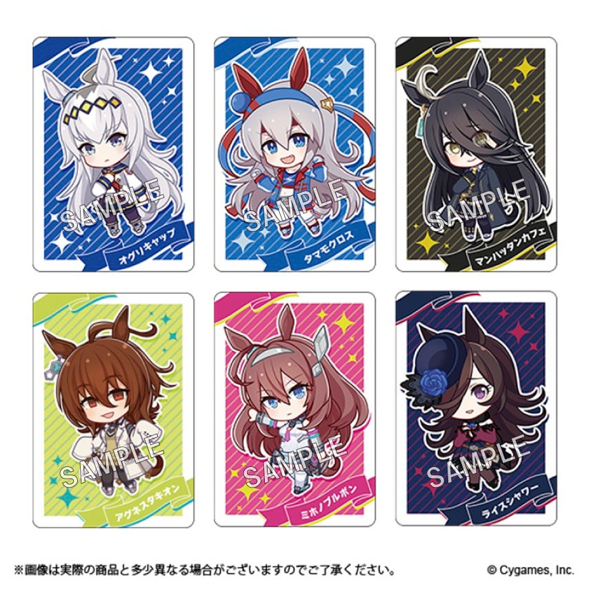 （C）Cygames, Inc.