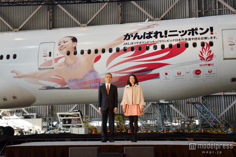 JALの特別塗装機2号機と浅田真央選手（右）