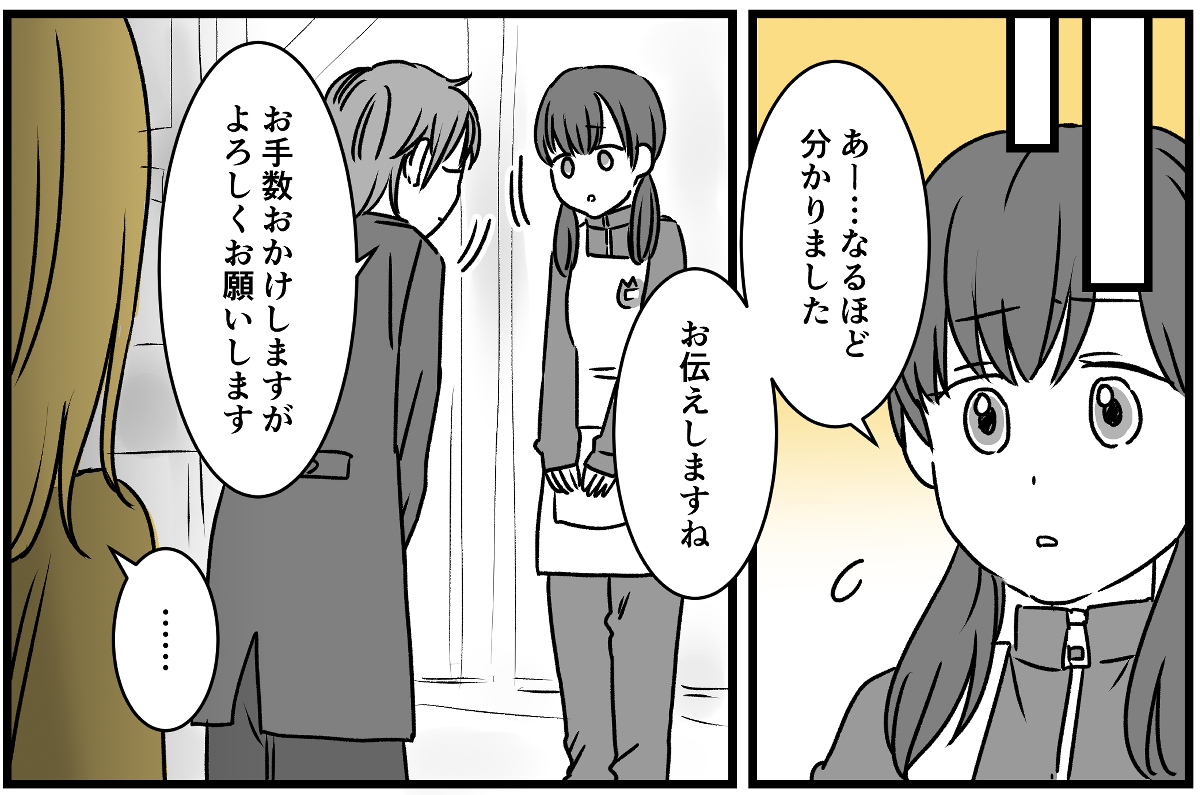 1-2-2