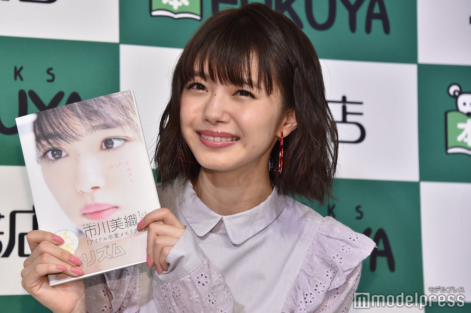 市川美織 （C）モデルプレス