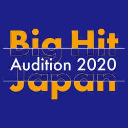 『Big Hit Japan Audition 2020』ロゴ（提供写真）