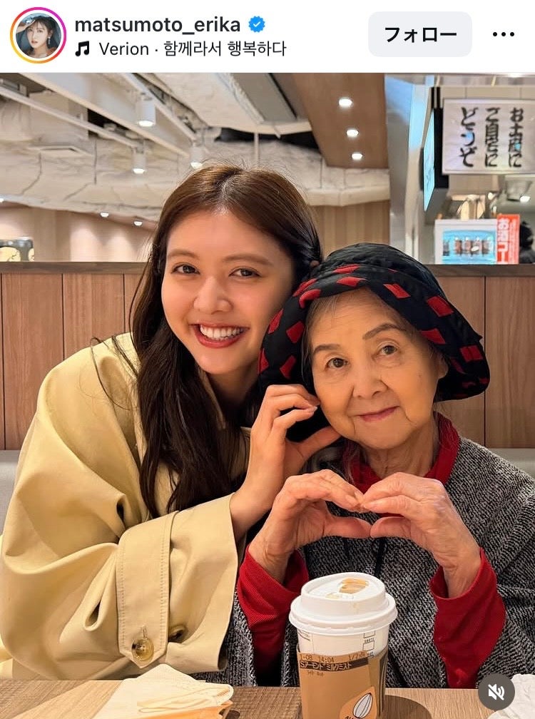 松元絵里花Instagramより