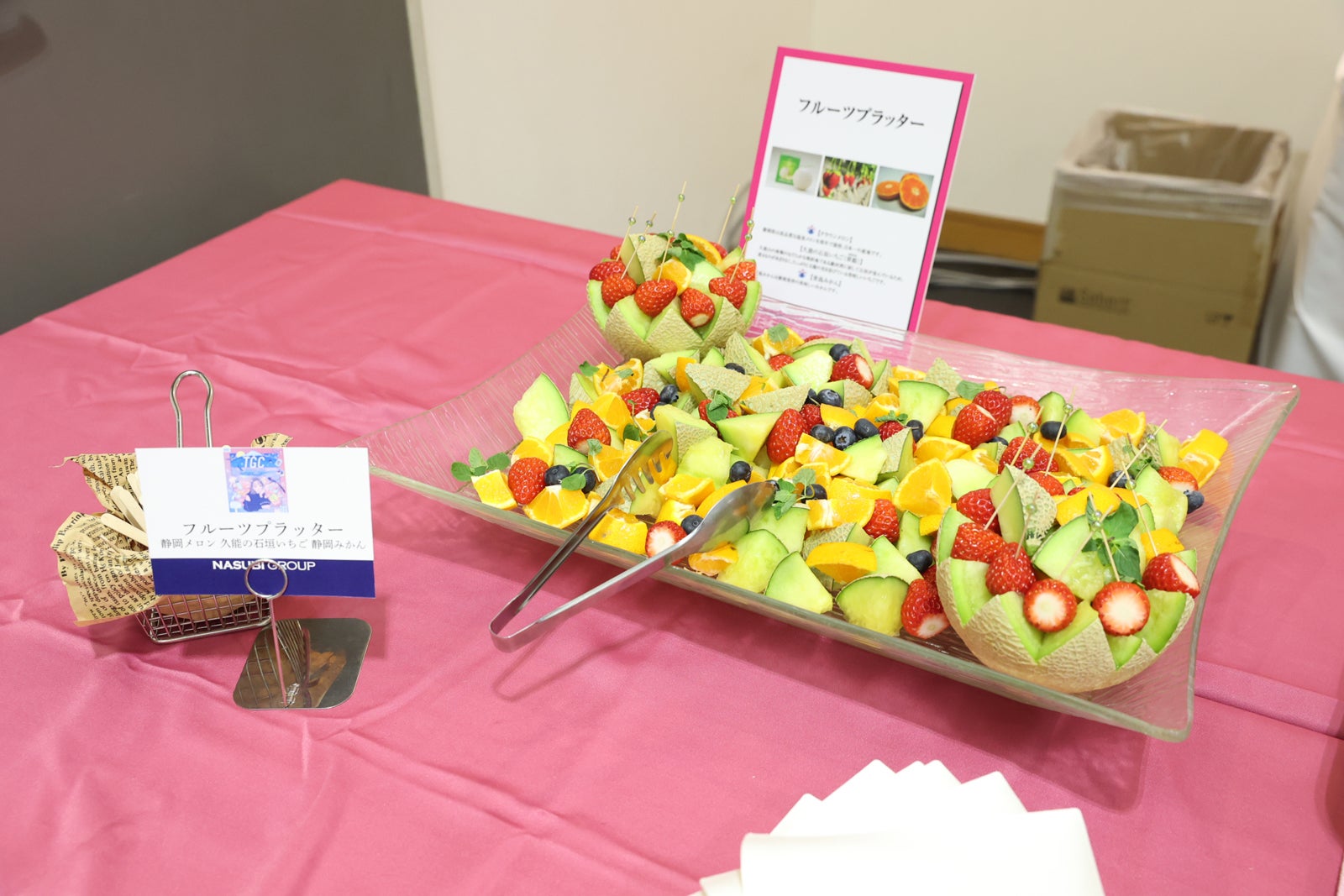 「TGCしずおか2025」ケータリング（C）SDGs推進 TGC しずおか 2025 by TOKYO GIRLS COLLECTION