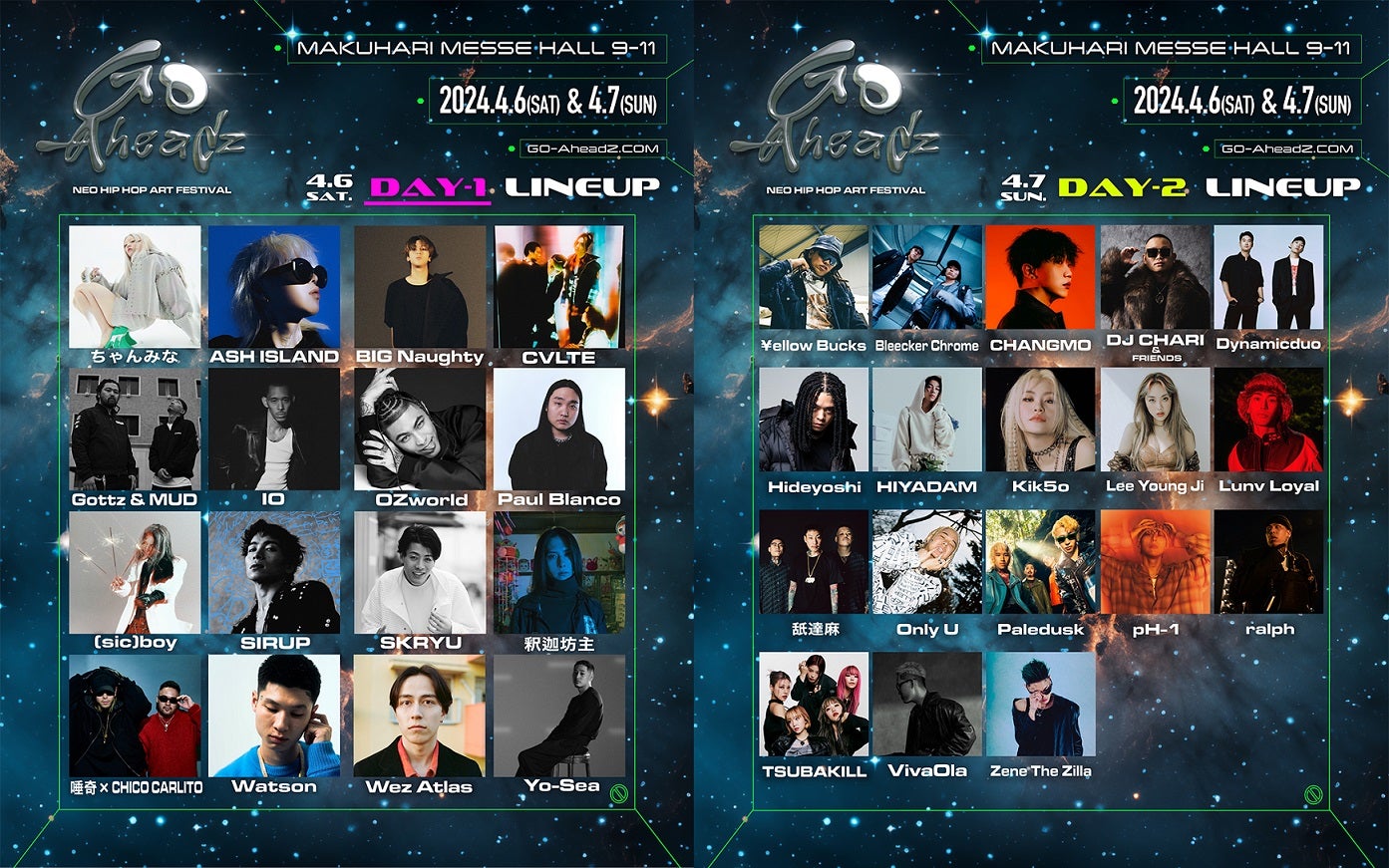 ちゃんみなら出演の日韓最先端HIPHOPフェス「GO-AheadZ」 幕張メッセで初開催