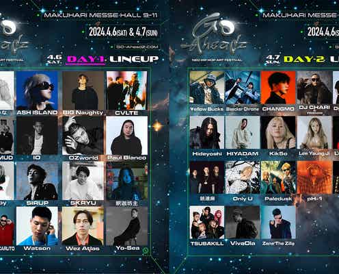 ちゃんみなら出演の日韓最先端HIPHOPフェス「GO-AheadZ」 幕張メッセで初開催