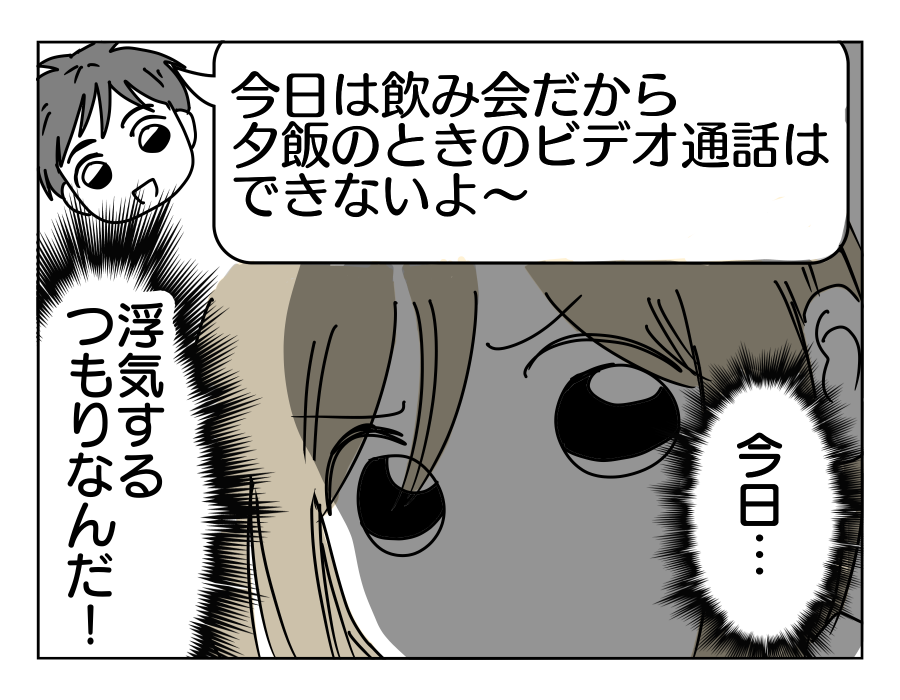 4-4