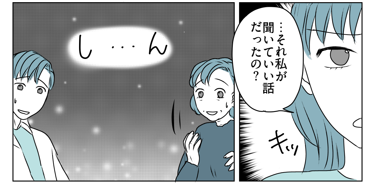 【修正版】3_3_3