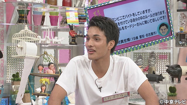 イケメン ぜひらー 抜群のトーク力を発揮 オドぜひ モデルプレス イケメン ぜひらー 抜群のトーク力を発揮 オドぜひ モデルプレス