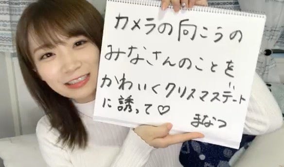 秋元真夏(提供写真)