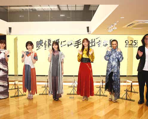 乃木坂46齋藤飛鳥ら「死ぬのかなとも思った」「追い詰められた」過酷な撮影裏語る<映像研には手を出すな!>