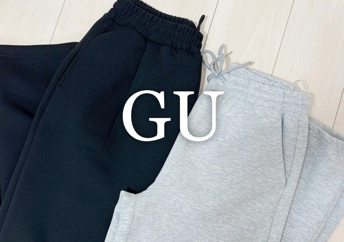 GUのスウェットパンツがラクなのに美シルエットすぎ♡大人コーデの1軍入り間違いなしだよ～！