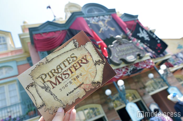 謎解きプログラム「パイレーツ・ミステリー」(C)モデルプレス