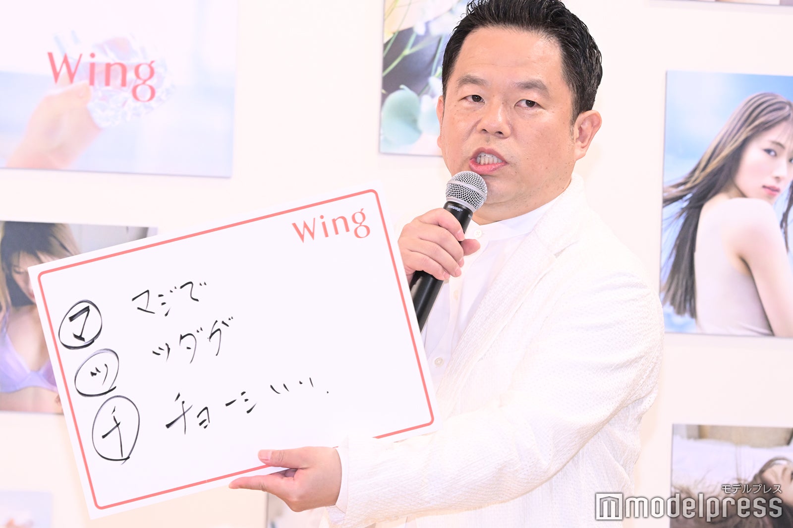 津田篤宏（C）モデルプレス