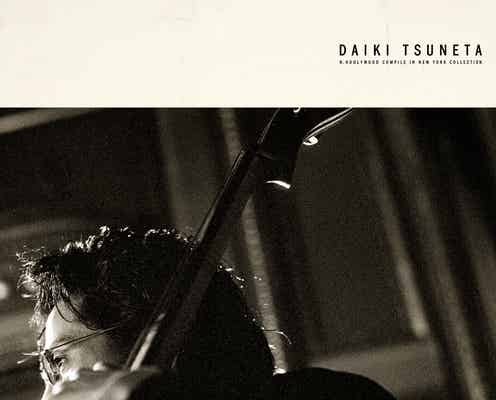 King Gnu常田大希、NYでチェロ生演奏の「N.HOOLYWOOD」ショーミュージックをリリース