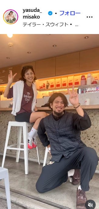 安田美沙子Instagram