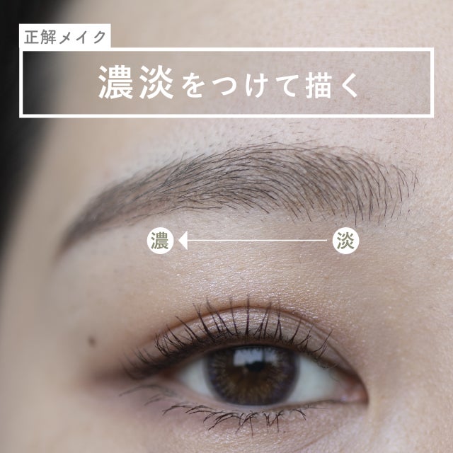 垢抜けない原因は 眉 にアリ ダサ見えng眉毛3パターン 改善テク モデルプレス 垢抜けない原因は 眉 にアリ ダサ見えng眉毛3パターン 改善テク モデルプレス
