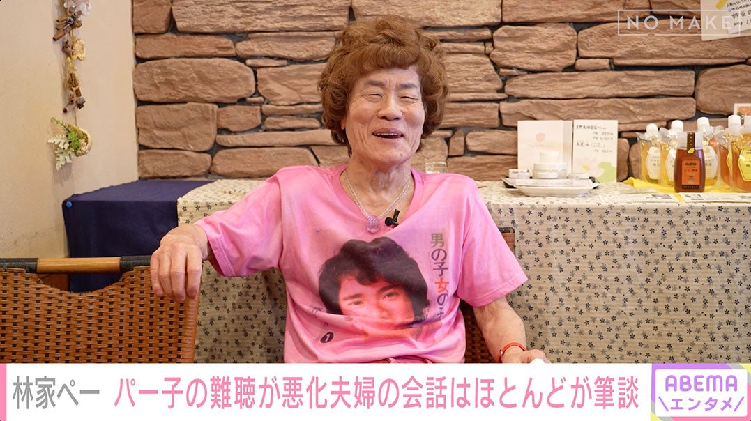 林家ぺー（C）AbemaTV,Inc.