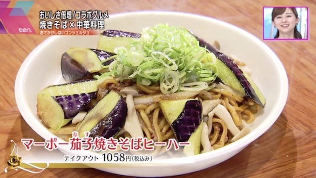 ナポリタンにマーボーまで!新感覚メニューが魅力の大阪・京橋「焼きそば専門店」