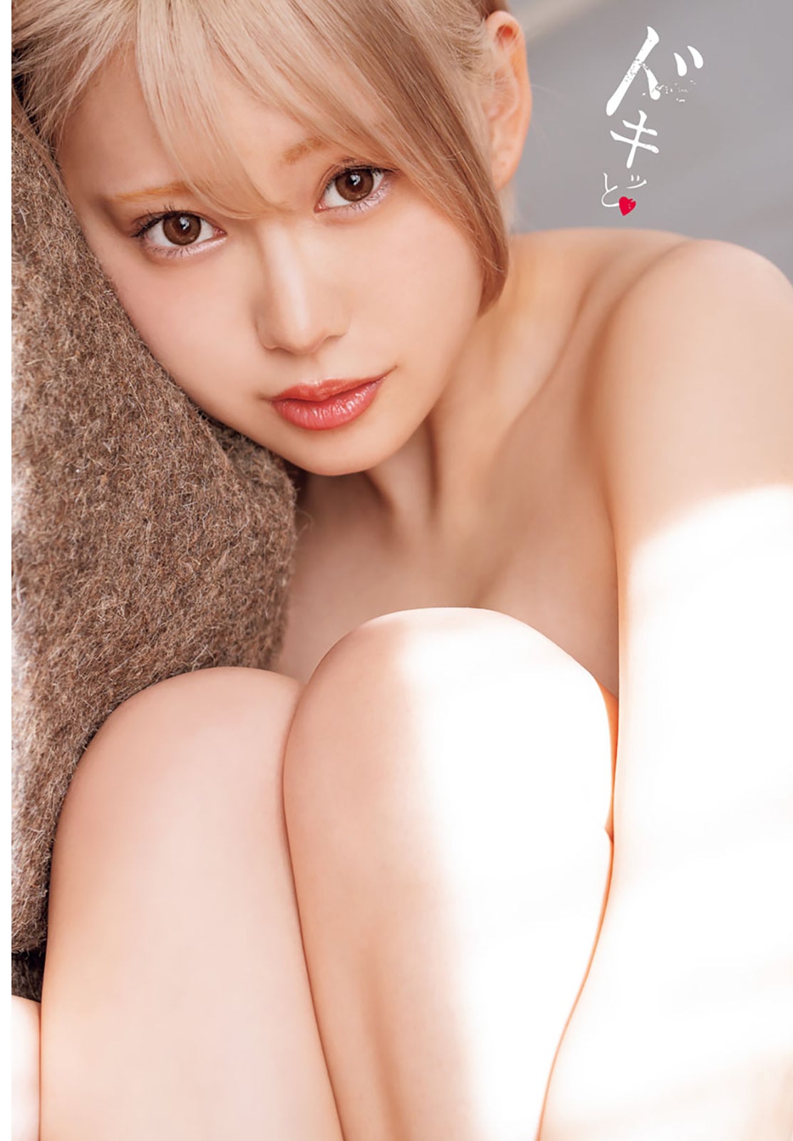 篠崎こころ（画像提供：秋田書店）