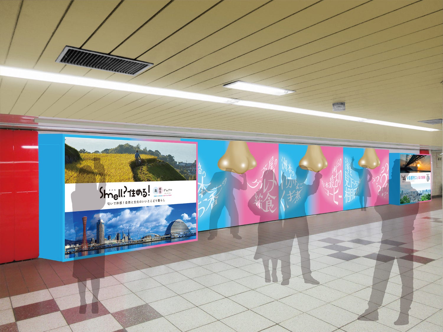SNS映えの巨大な「鼻」が新宿駅に出現!“おいしい匂い”の体験型ポスターとは?