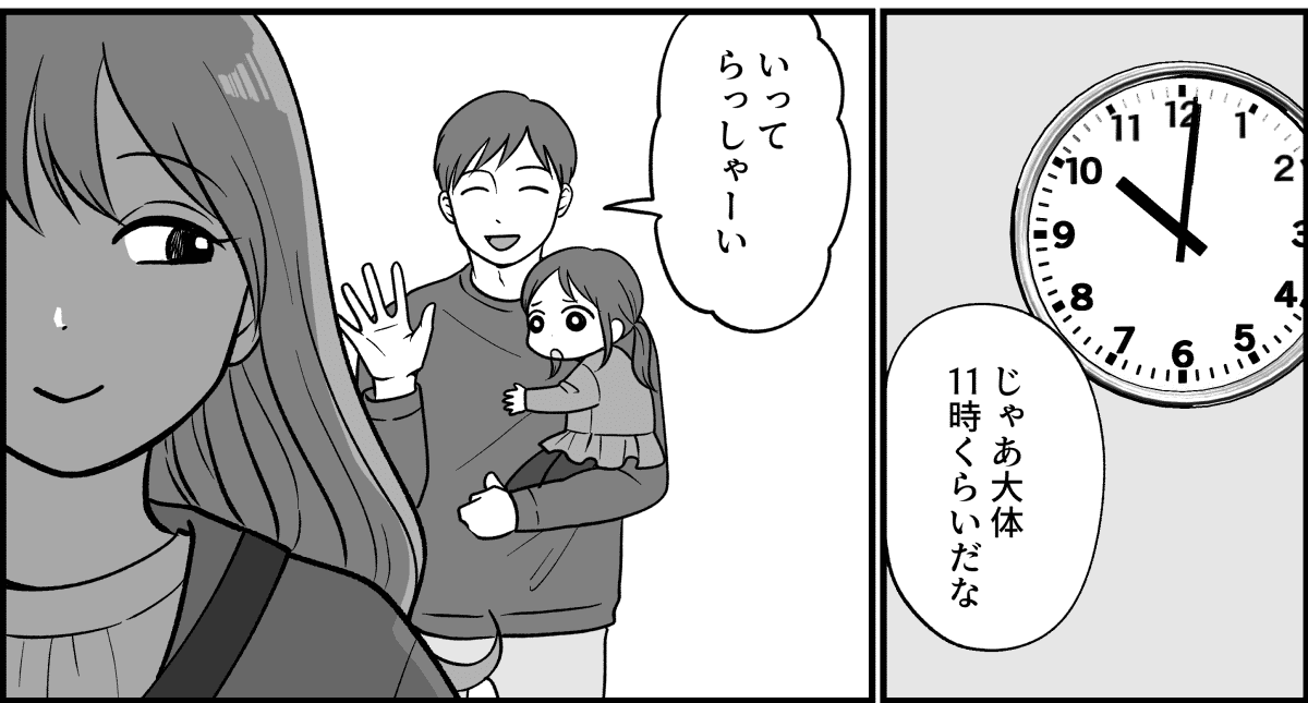 3_3_3