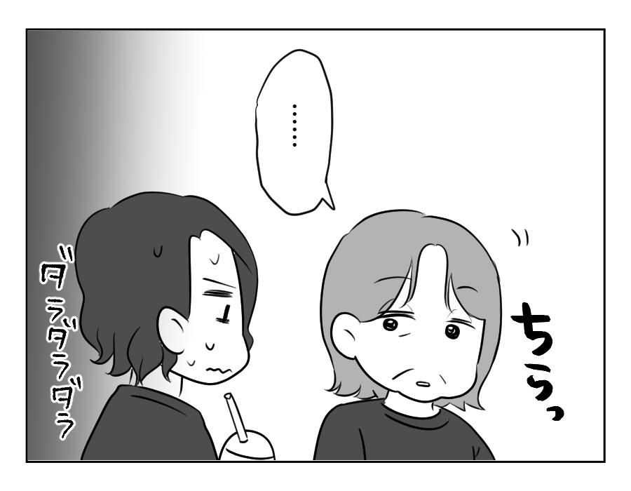 【図々しい！タダで祭り参加？】おしゃべりタイム「お祭り反対」の話題が！＜第10話＞#4コマ母道場