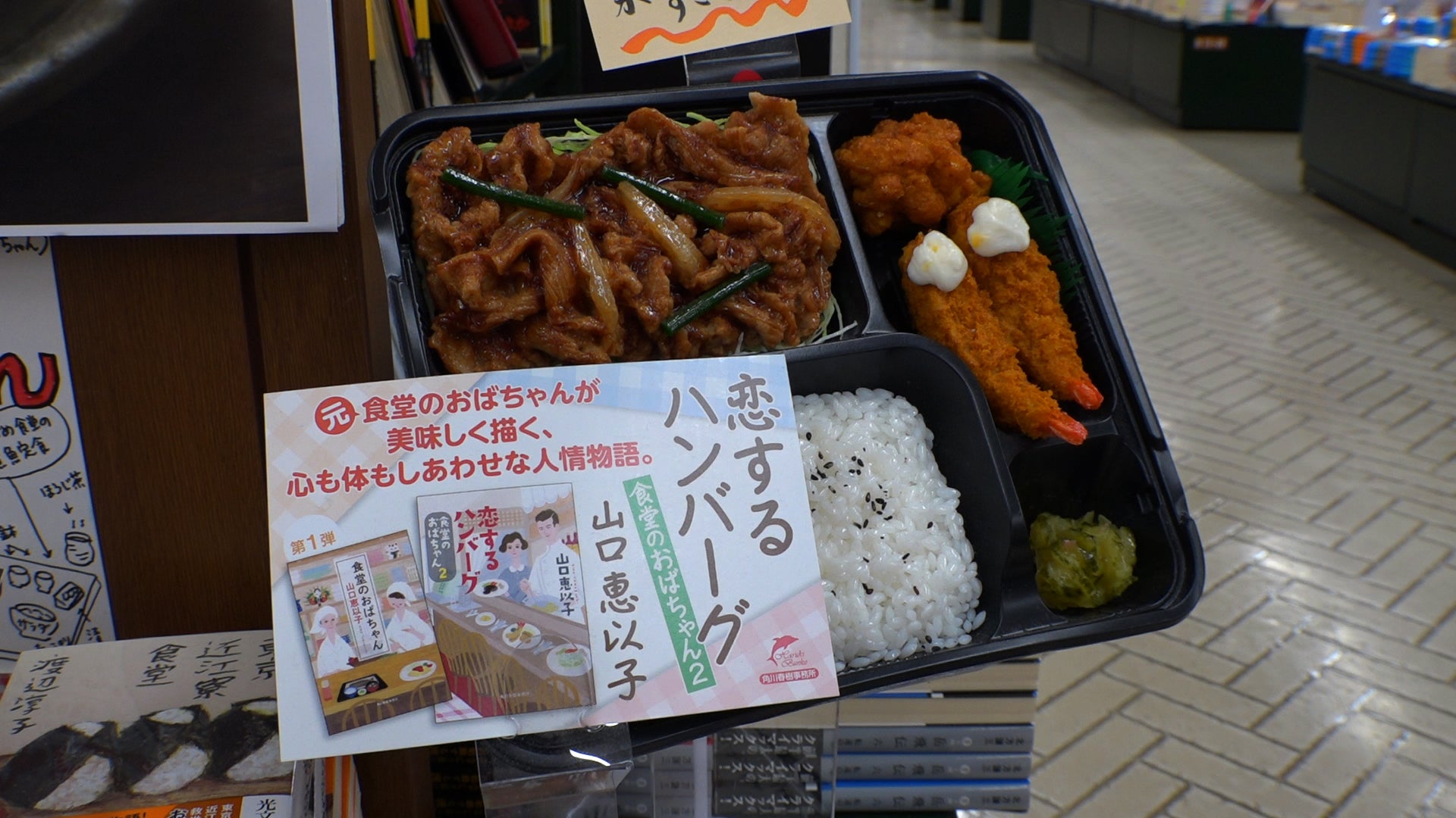 番組の様子（画像提供：関西テレビ）