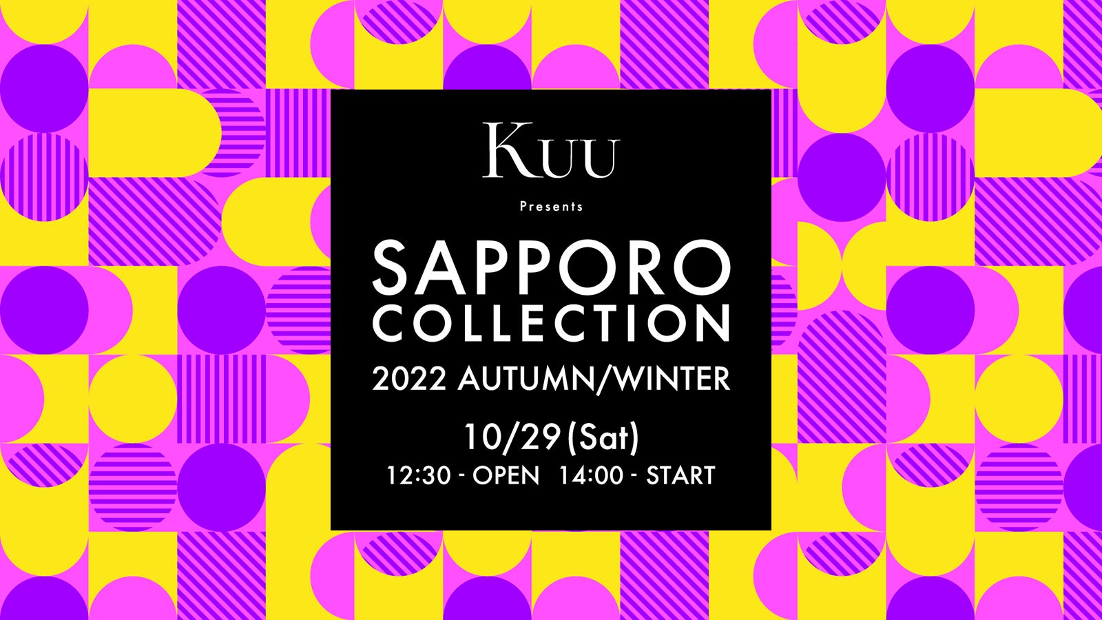 「SAPPORO COLLECTION 2022 AUTUMN／WINTER」 （提供写真）