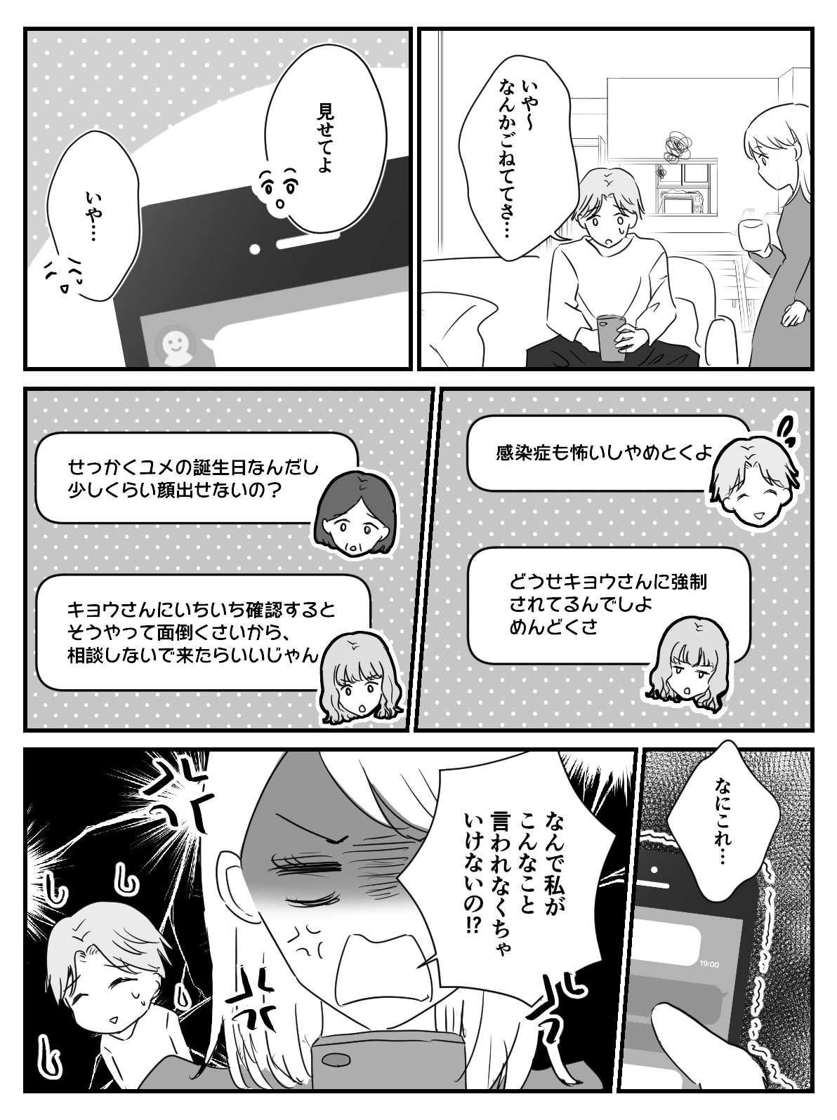 1_3