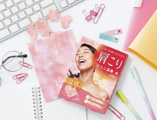 鎮痛消炎ミニ温膏 A