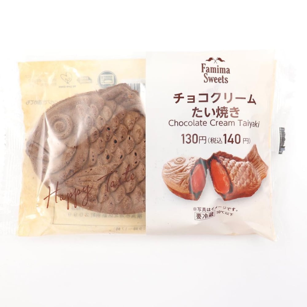 ファミリーマート「チョコクリームたい焼き」