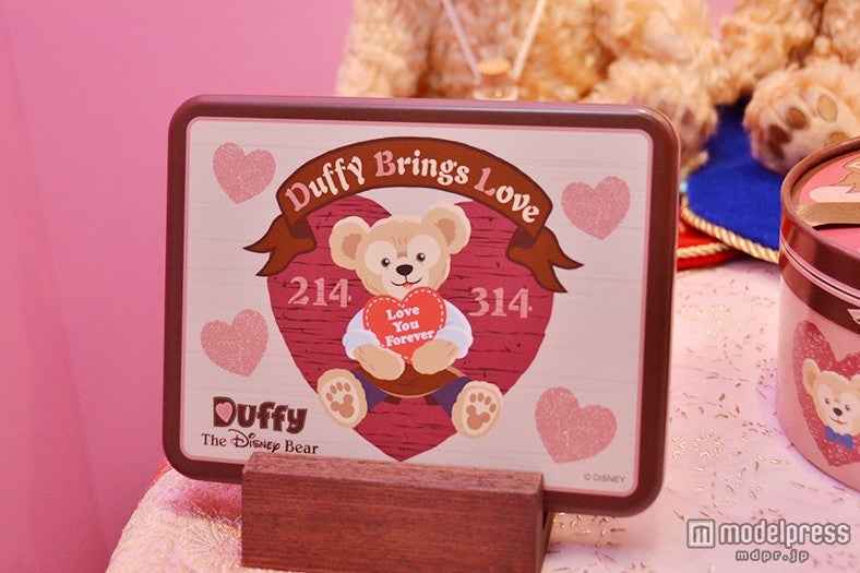 「スウィート・ダッフィー」