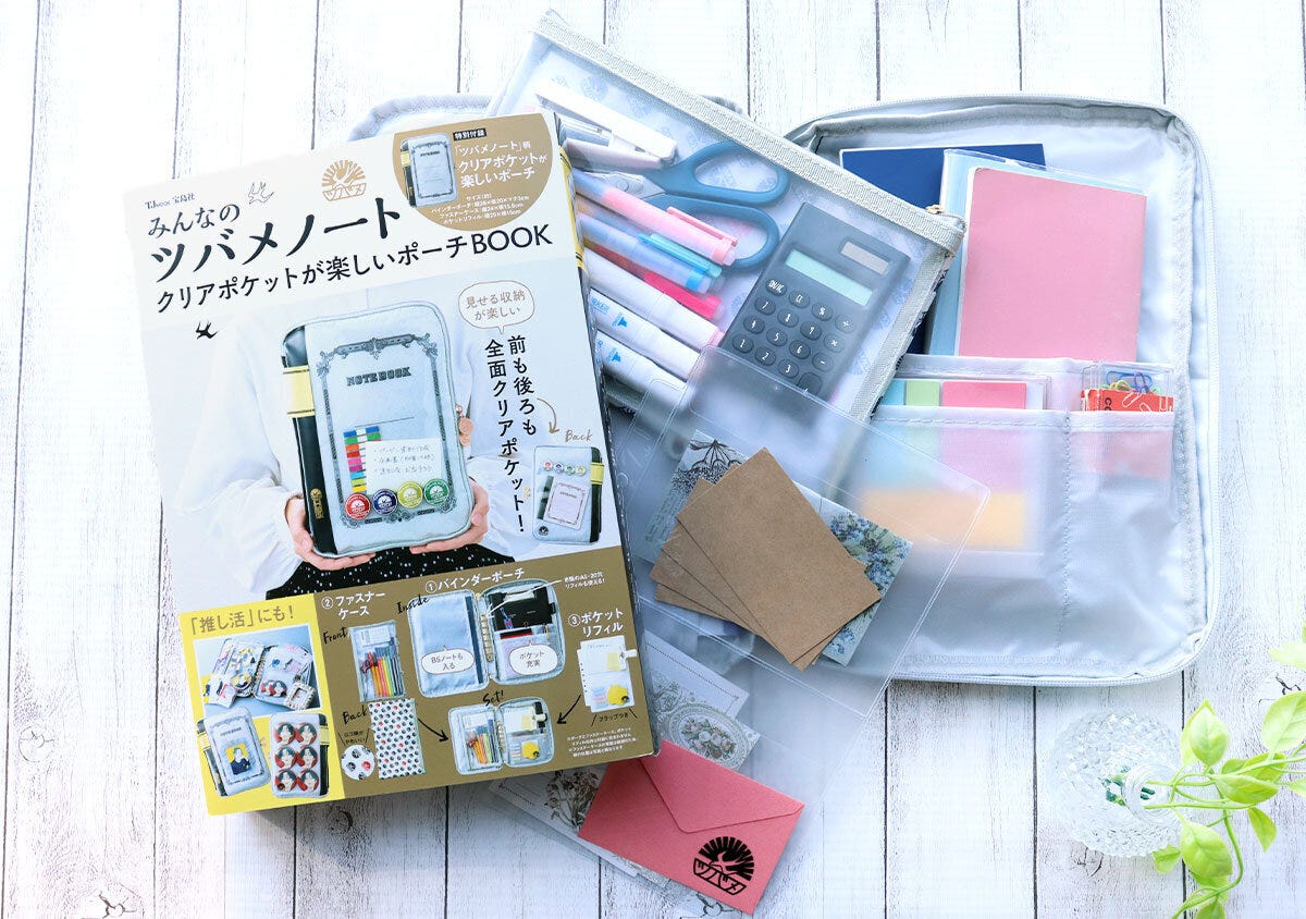 ツバメノート柄クリアポケットが楽しいポーチ ツバメノート柄クリアポケットが楽しいポーチ