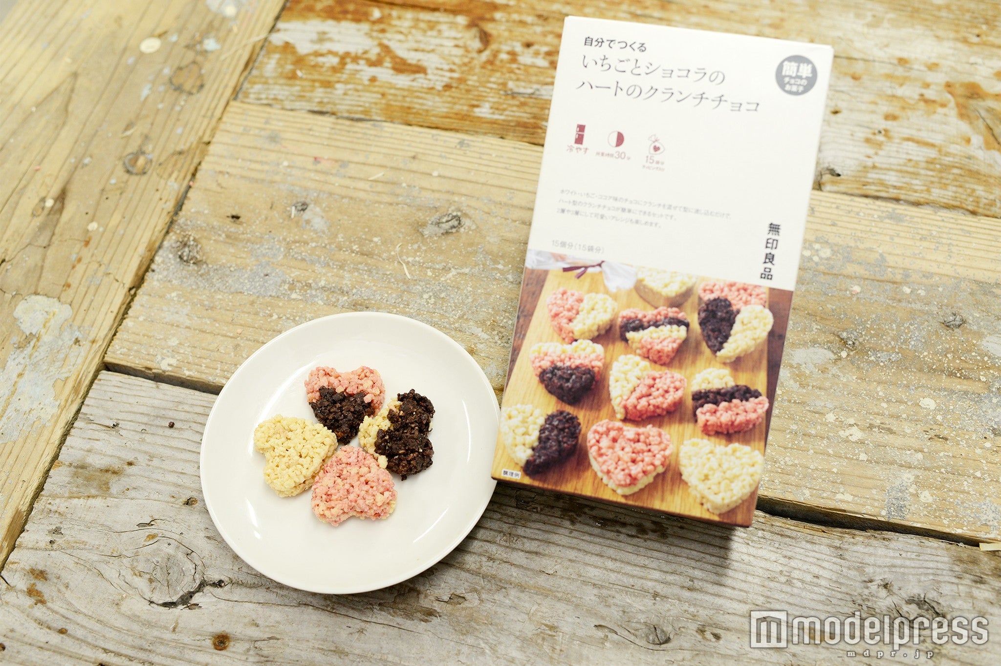 30分で本命チョコの完成（C）モデルプレス