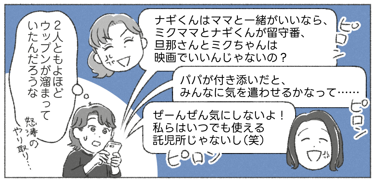 【修正版】3_2