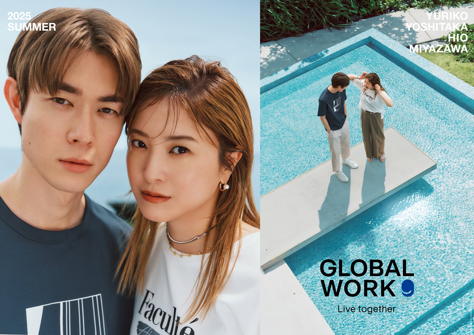 宮沢氷魚、吉高由里子（提供写真）