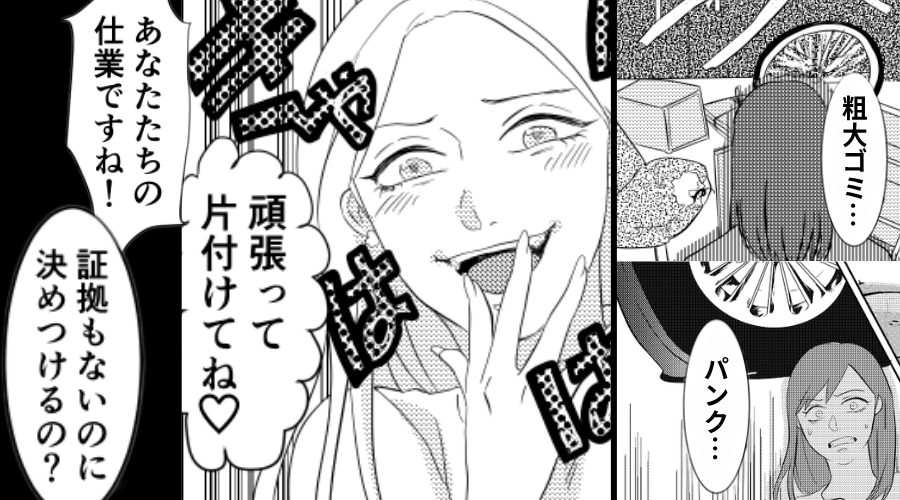防犯カメラに細工してまで【嫌がらせ】する隣人「証拠ない（笑）」だが直後⇒まさかの光景に…隣人は真っ青！？